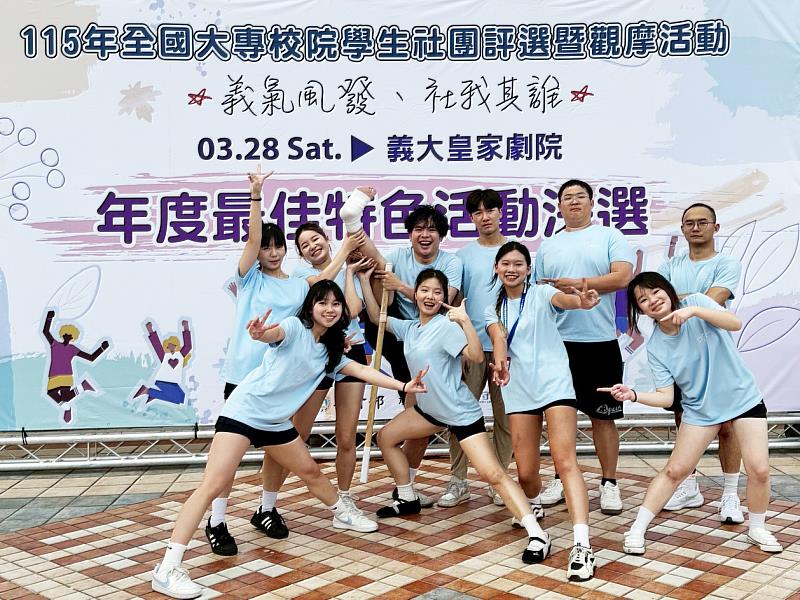 文化大學體操啦啦社勇奪年度最佳特色活動獎。