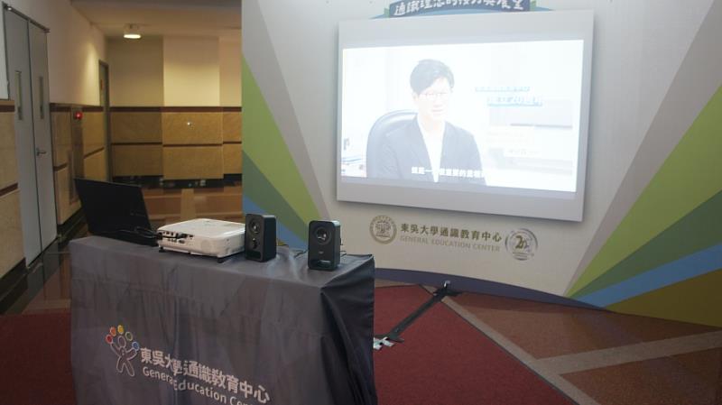東吳通識20週年特展歷屆主任合輯。