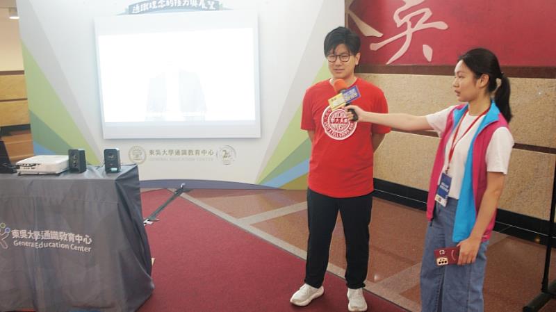 校園記者採訪東吳通識中心陳冠霖主任。