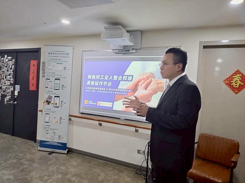 紅心字會攜手九日生行動健康科技 將日照中心成功轉型智慧長照