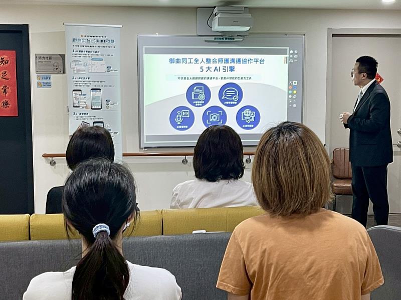 九日生執行長簡要說明全人照護溝通協作平台5大AI引擎重點。