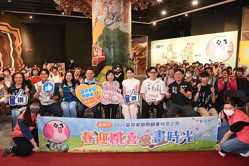大合照。