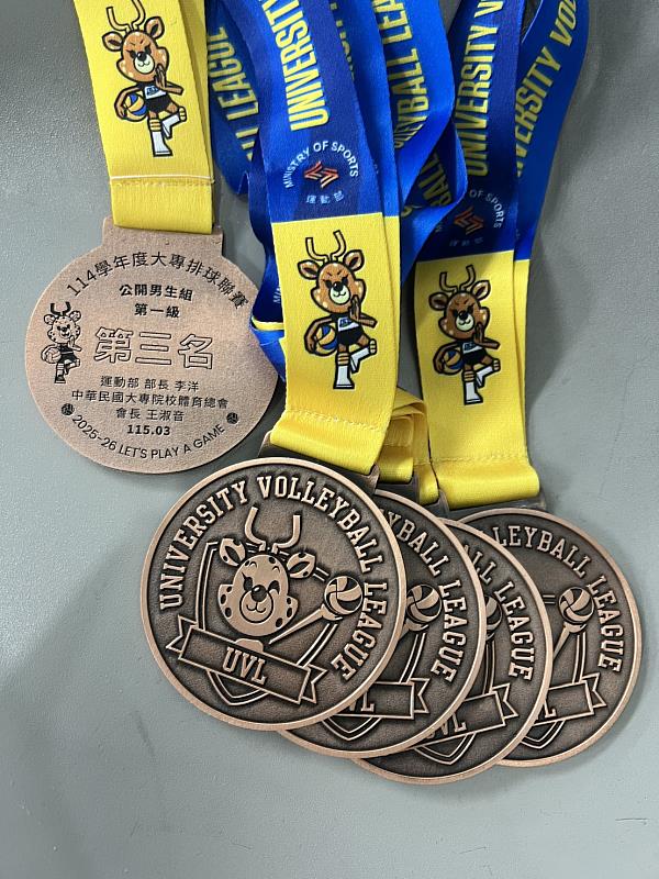 大仁科大男排勇奪114學年度大專排排球聯賽公開男生組第一級第3名。