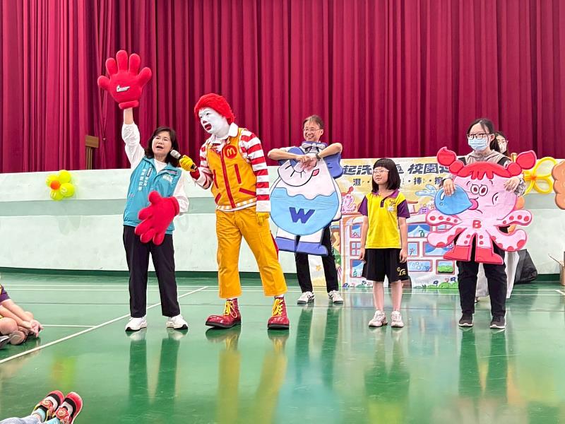 嘉義縣攜手麥當勞叔叔推動「一起洗手趣」校園巡迴活動