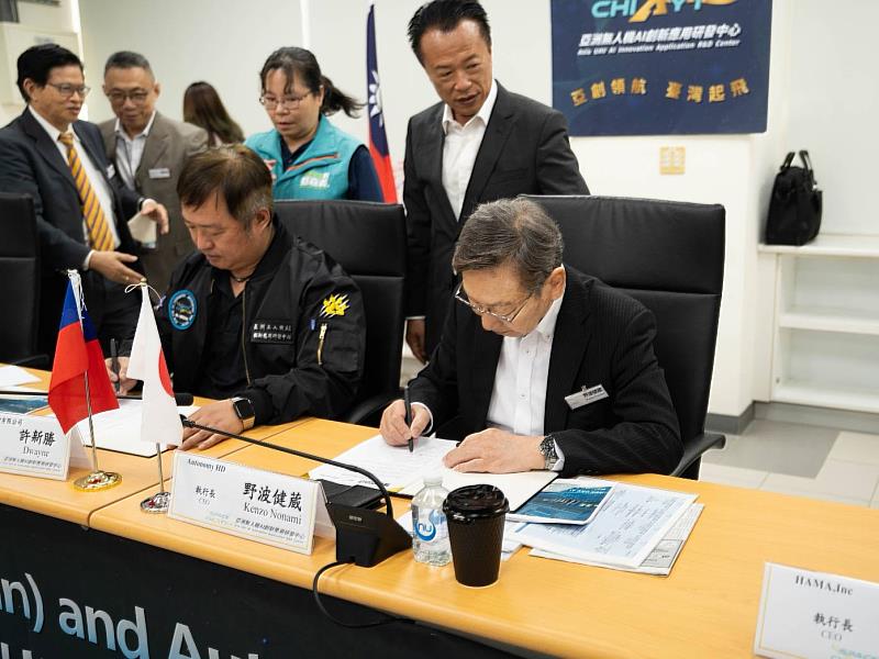 深化台日無人機合作 翁章梁見證Autonomy HD與新樂飛簽署戰略合作MOU