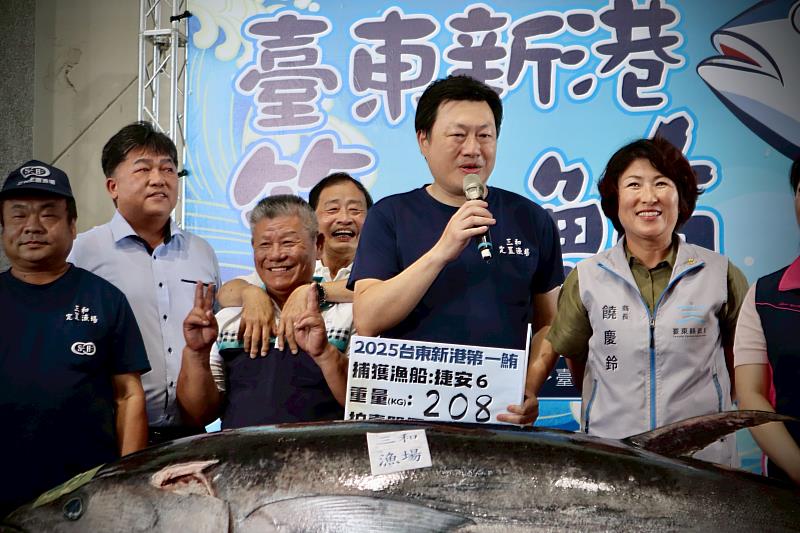 捕獲臺東第一尾黑鮪魚 縣府補助20萬獎金即將開跑了