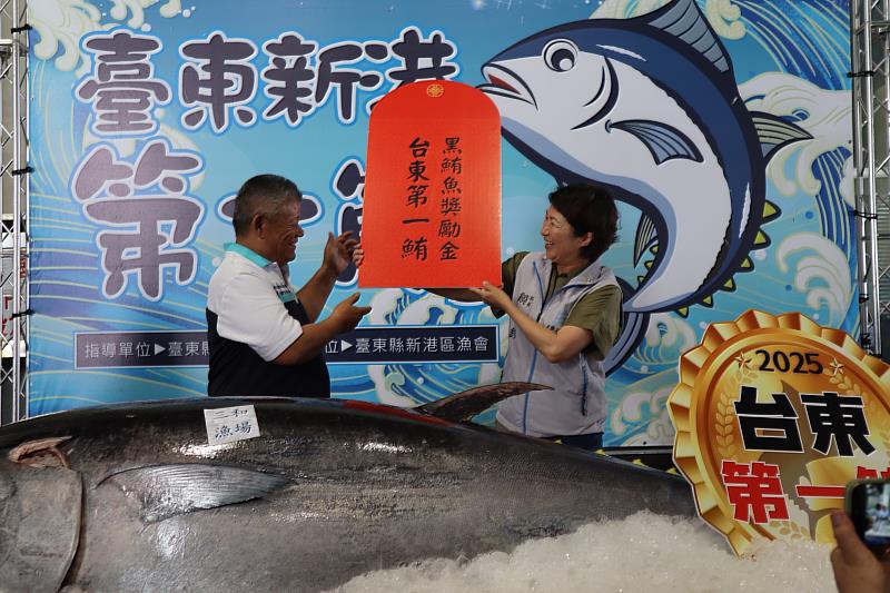 捕獲臺東第一尾黑鮪魚 縣府補助20萬獎金即將開跑了