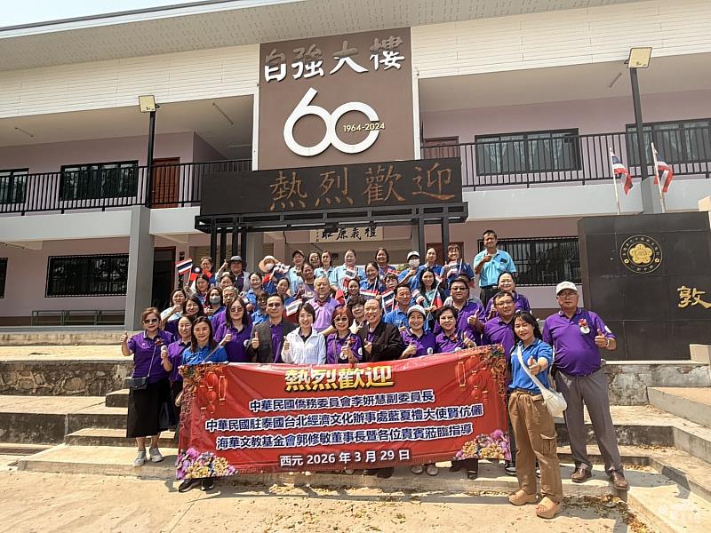 僑委會副委員長李姸慧訪視泰北 深入僑教與臺商交流 凝聚僑界向心力