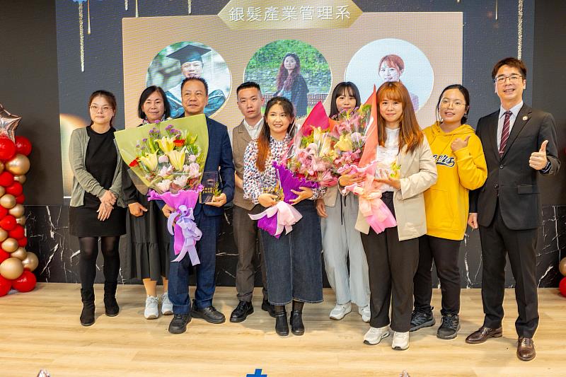 銀髮產業管理系傑出系友合影。