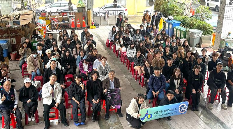 元智大學藝設於系內壢里舉辦互動設計工作營。