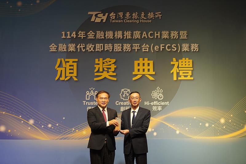 陽信銀行榮獲票據交換所「創新卓越獎」 展現數位金融創新實力