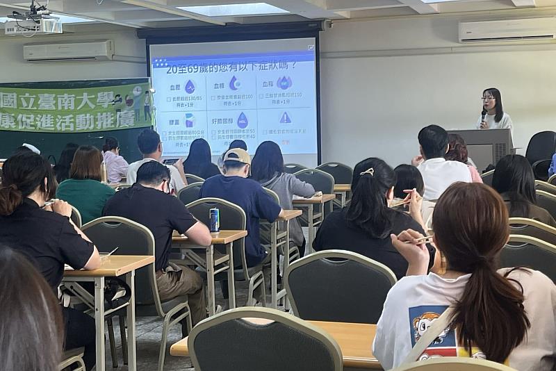 南大辦理「認識代謝症候群與工作坊說明會」,帶領師生理解三高與代謝症候群的關聯,提升健康風險辨識能力。