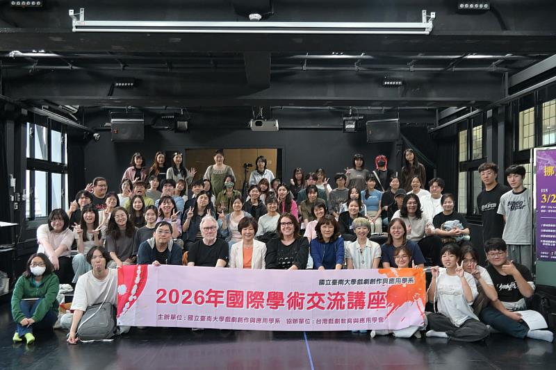 南大戲劇創作與應用學系邀請挪威學者來臺交流,透過講座與實作課程,帶領師生從戲劇實踐探討認同與社會議題。