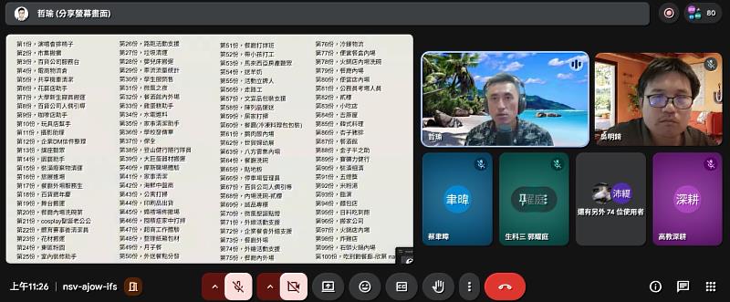 南大邀請藍白拖分享百工計畫歷程，透過走訪各行各業的觀察，呈現不同職業背後的價值與多樣人生選擇。