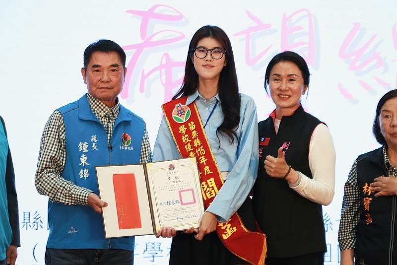 慶祝青年節 「苗青飛揚．希望綻放」115年苗栗青年節表揚大會