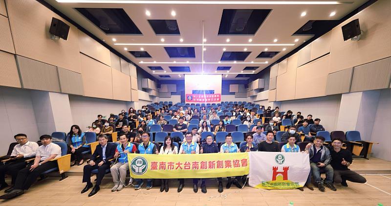 崑山科大攜手產官學界辦理辦理「企業鈔能力創新轉型－掌握政府融資專案與資源」說明會，全體合影。