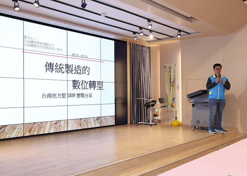 金品創作股份有限公司林雲海總經理分享案例。