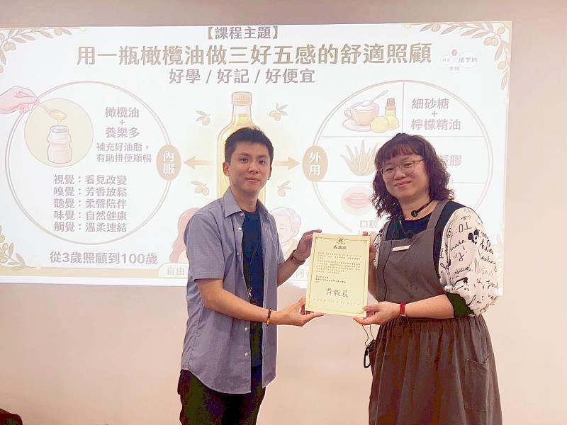樂活學程黃毅晨主任（左）致贈感謝狀給李春杏老師（右）。