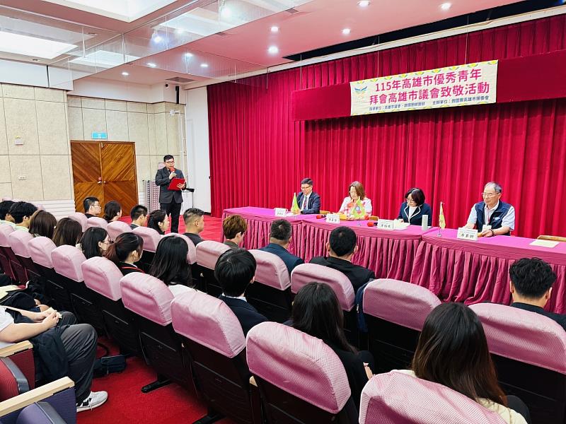高雄市優秀青年代表團拜會市議會 深化公共參與