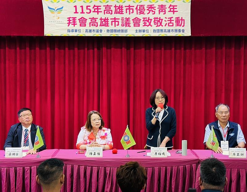 高雄市優秀青年代表團拜會市議會 深化公共參與