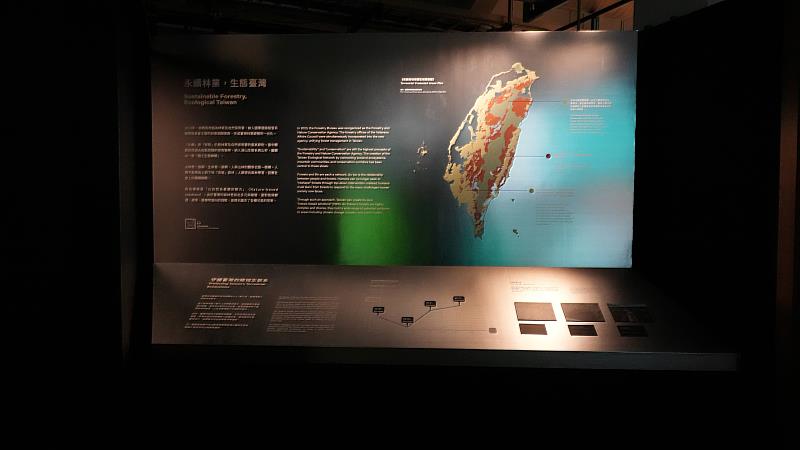 特展沿著時間之河向下游行走，看見制度如何在歷史洪流中變化，「永續林業，生態臺灣」象徵臺灣林業從過去的「經濟伐採」轉型為「保林優先」與「永續利用」。（圖／林業及自然保育署提供）