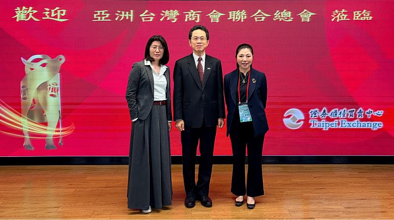 KPMG安侯建業攜手亞洲台灣商會聯合總會日前至櫃買中心進行三方交流。左起:專業策略長暨亞太業務發展中心主持會計師趙敏如、證券櫃檯買賣中心董事長簡立忠、亞洲台灣商會聯合總會總會長陳舒琴。