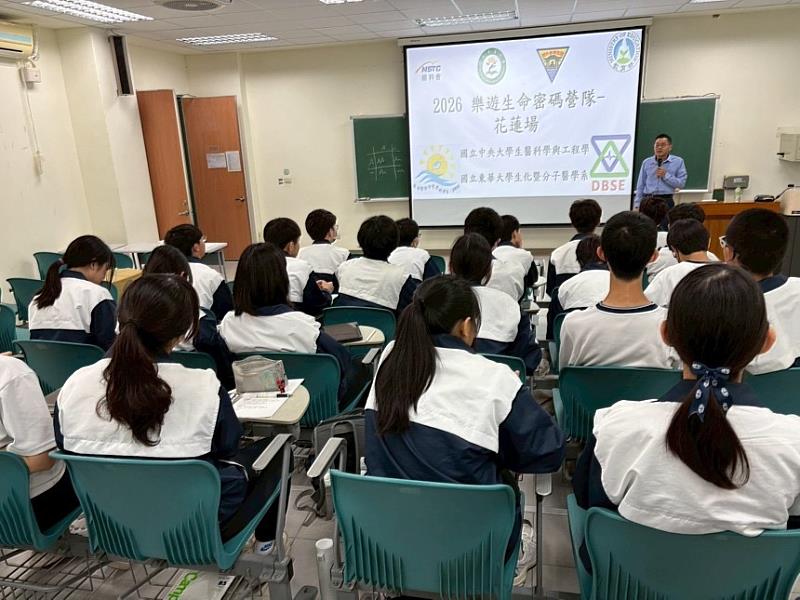 營隊開場致詞。