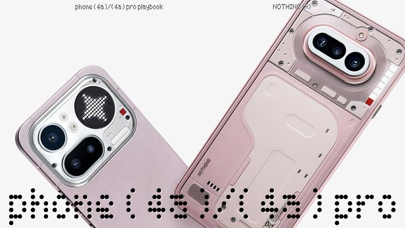台灣大哥大電信獨賣絕美Nothing Phone (4a)系列 指定專案0元入手