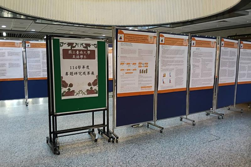 南大英語學系透過專題研究與成果展示，強化資料分析與口語表達能力，展現語言專業與國際溝通潛力。