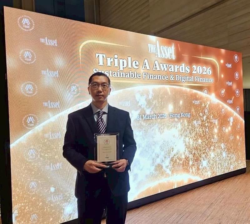 富邦證券獲《The Asset》「年度最佳數位券商」