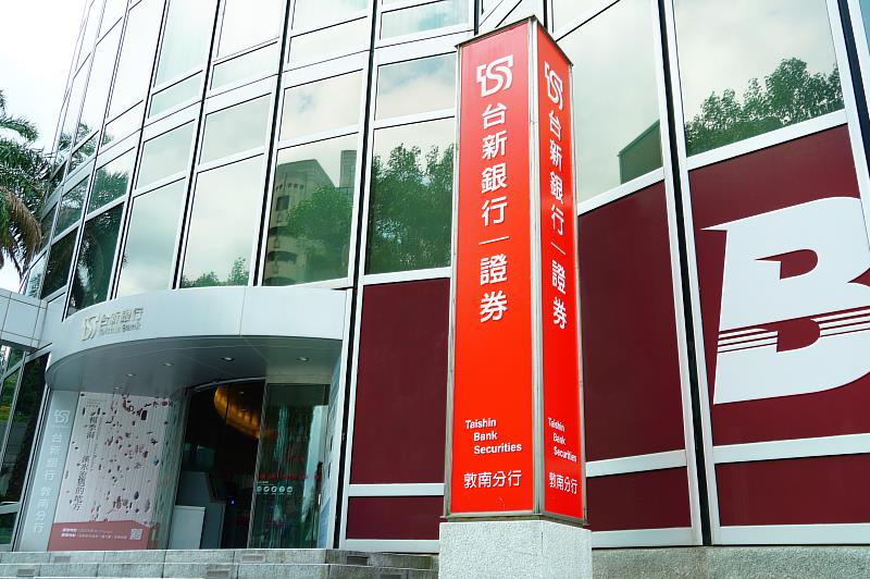 台新銀贊助「頑童高雄巨蛋演唱會」 卡友可優先購票