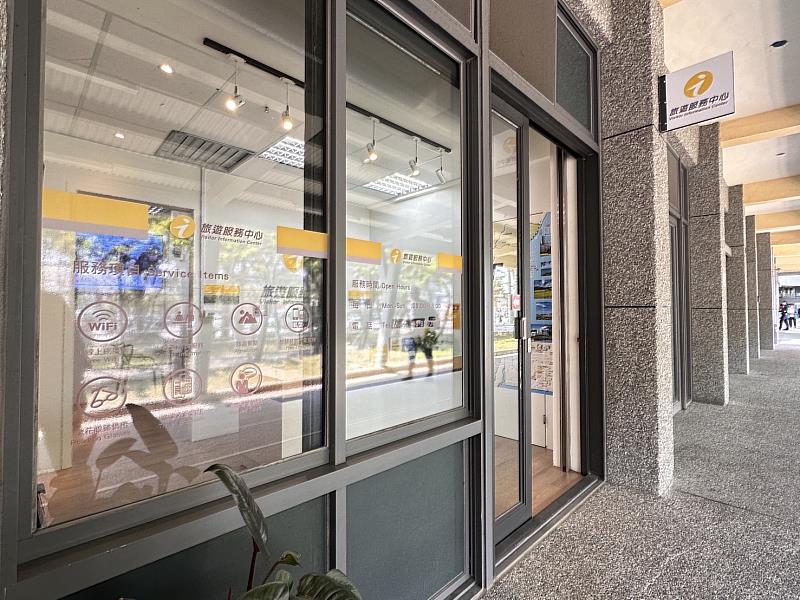 花蓮縣旅服中心。