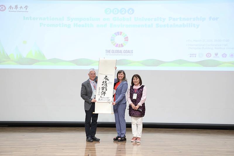 南華大學舉辦國際研討會，高俊雄校長（左）以「永續夥伴」之墨寶致贈予Patrice McMahon教務長（中），右為葉月嬌副校長。
