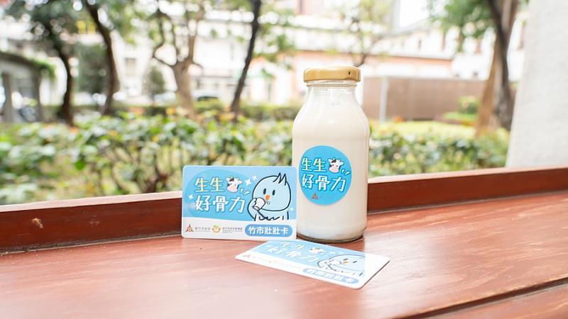 透過發放「壯壯卡」，讓孩童每週都能兌換1瓶鮮奶、豆漿或優酪乳。