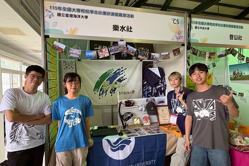 海大樂水社成員於社團評選攤位前合影。