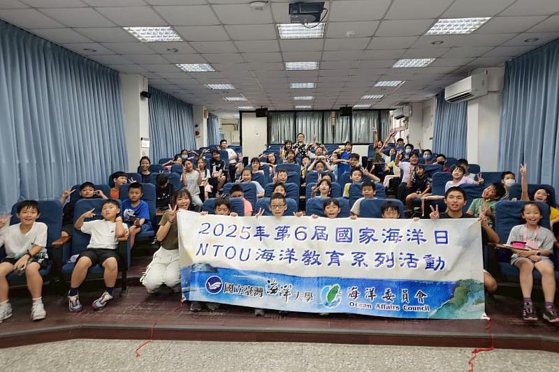 海大樂水社舉辦海洋環境教育活動。