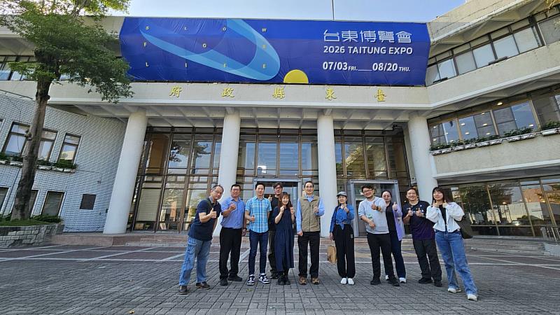 以廉會友 臺東澎湖跨海廉政治理經驗交流