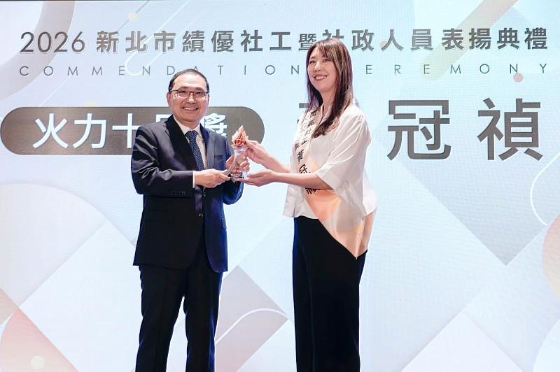 新北市少年輔導委員會社工員黃冠禎接受侯友宜市長頒獎，獲績優社工火力十足獎。