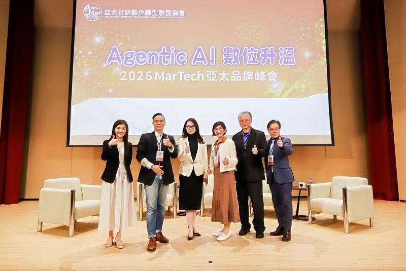 叡揚資訊群總胡瑞柔(右3)在亞太行銷數位轉型聯盟協會主辦的「2026 AMT亞太品牌峰會」座談環節中,與各界代表共同探討AI時代的客戶洞察與商業創新。