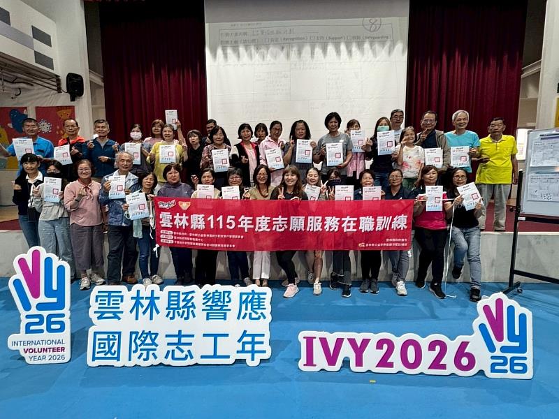 在職訓練全體合照。