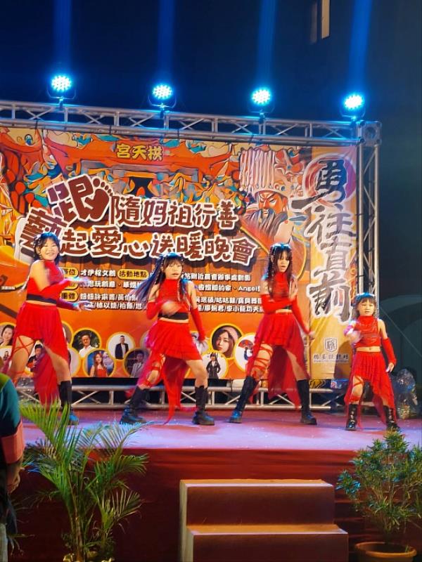 「2026新手初體驗白沙屯媽祖歡樂Song」活動