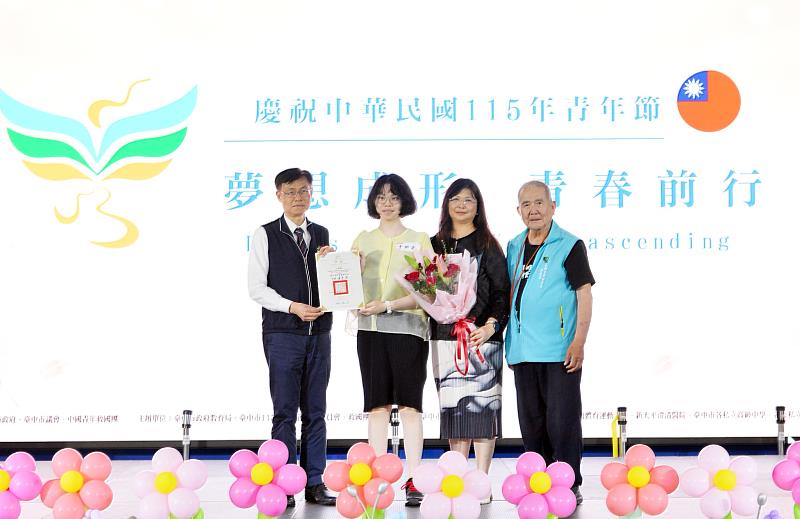 臺中青年節盛會 百位優秀青年綻放光芒