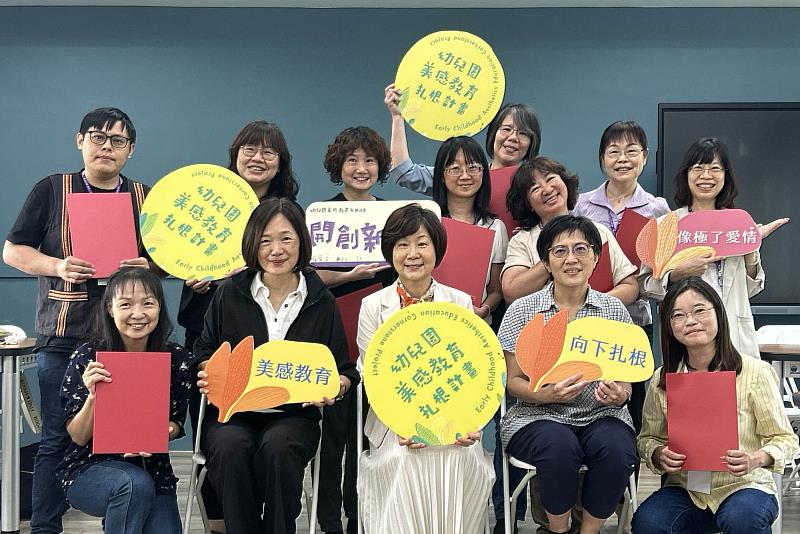 南大推動幼兒美感教育扎根師培 強化教保教學應用能力