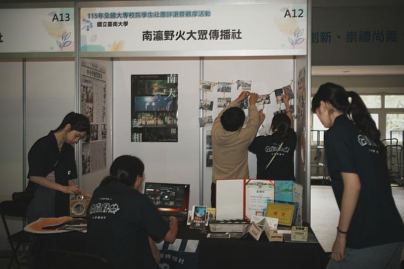 南大南瀛野火大眾傳播社於活動中展現影像與內容製作實力，結合理論與實作，呈現紮實的傳播專業表現。