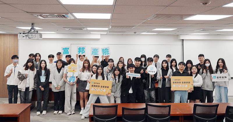 淡江大學風險管理與保險學系學生前往富邦產險參訪,富邦產險協助學子深化專業知識、探索職涯方向。