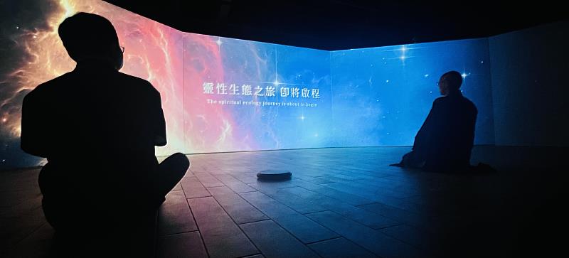 福城邀請大家從福城出發,與萬物同行,讓世界看見生態的靈性之美!(靈鷲山佛教教團提供)