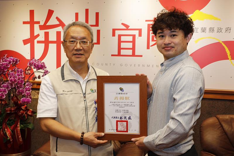 代理縣長林茂盛(左)頒發表揚狀給攝影家游家豪(右)。