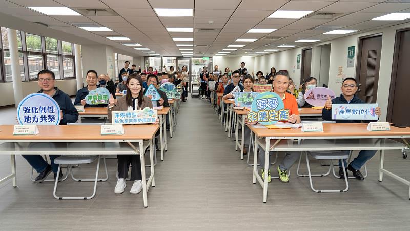 新竹市政府昨日舉辦「淨零轉型綠色產業趨勢座談會」。