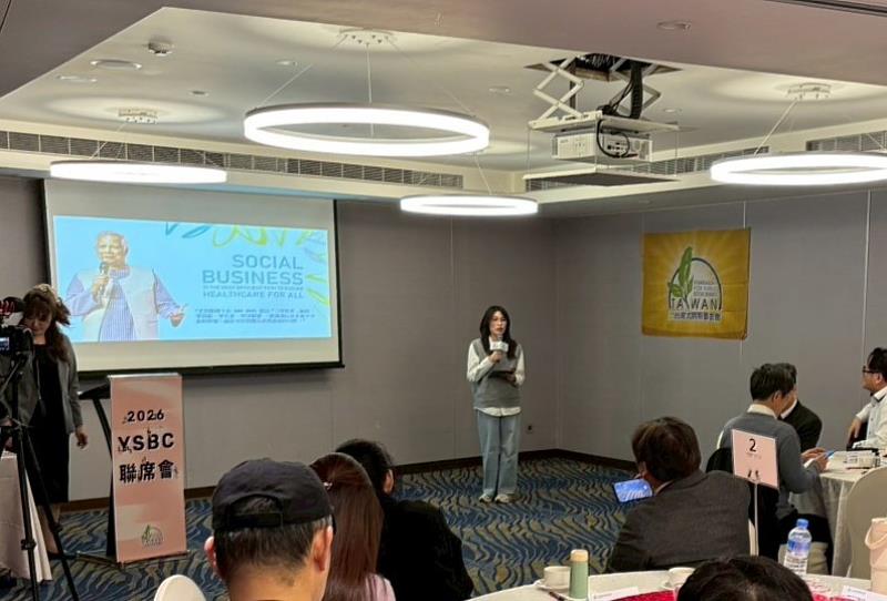 A student from the YSBC at Chihlee University of Technology shared her experience participating in Social Business Day in Dhaka.