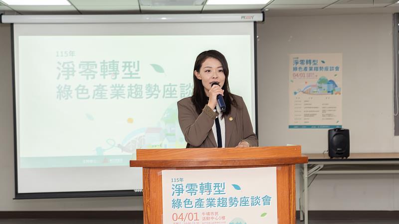 高虹安市長致詞。